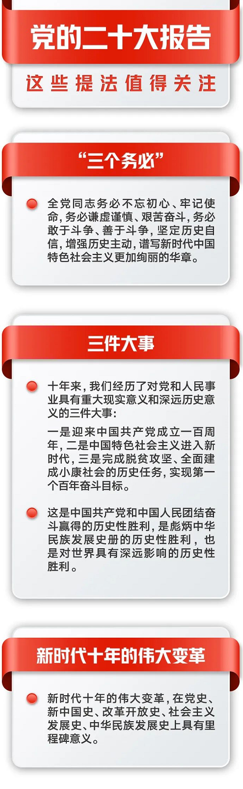 微信圖片_20221027101235_看圖王