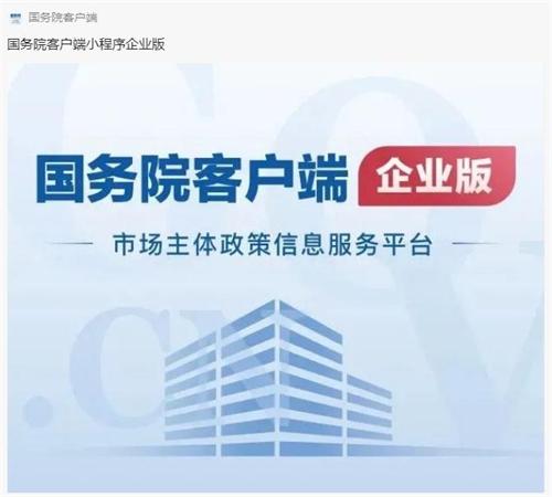 微信截圖_20221124112319