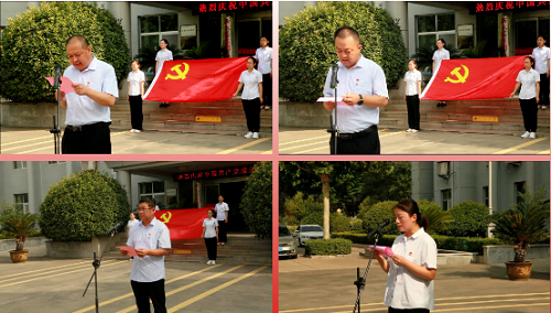 微信圖片_20230703085446