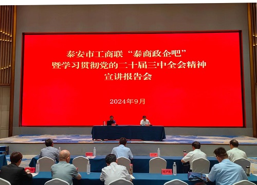 微信圖片_20241029101114